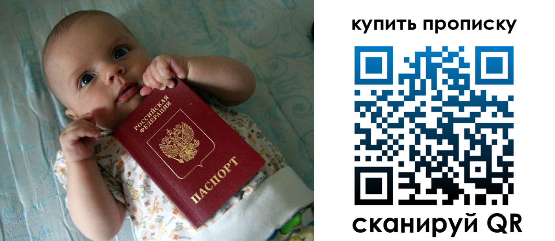 регистрация в Белебее