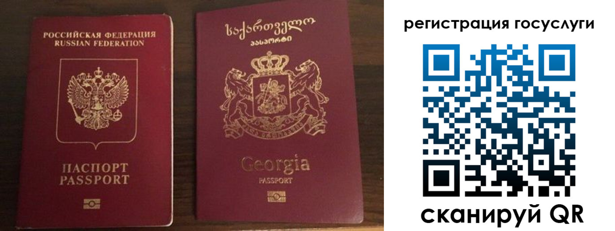 прописка от собственника в Белебее