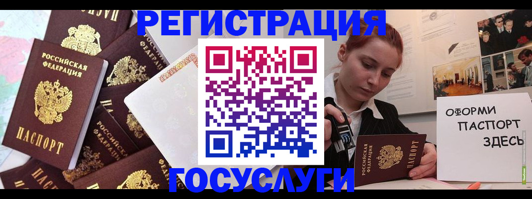 найти адрес прописки в Белебее